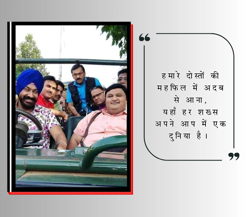 सच्ची दोस्ती शायरी attitude