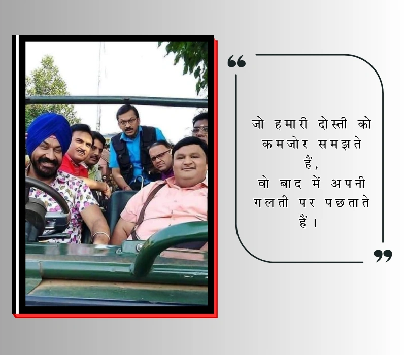 सच्ची दोस्ती शायरी attitude