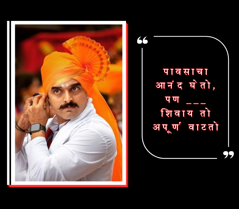 विनोदी उखाणे पुरुषांसाठी