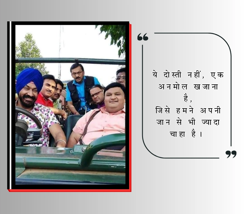 सच्ची दोस्ती शायरी attitude