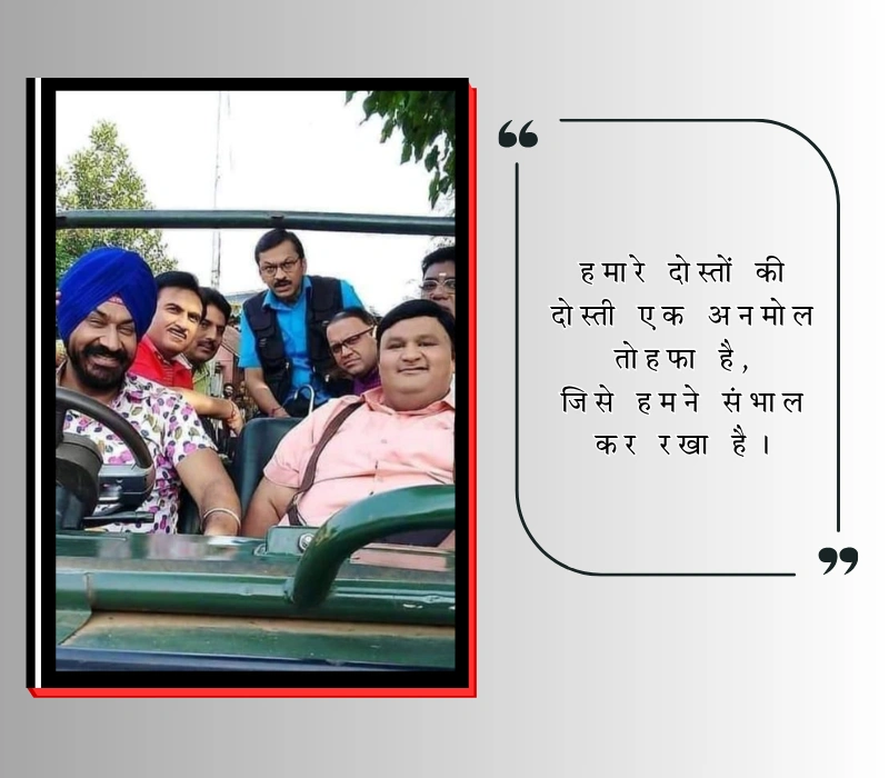 सच्ची दोस्ती शायरी attitude