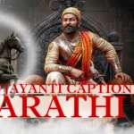 shivjayanti caption in marathi