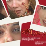 नथ caption in marathi for instagram