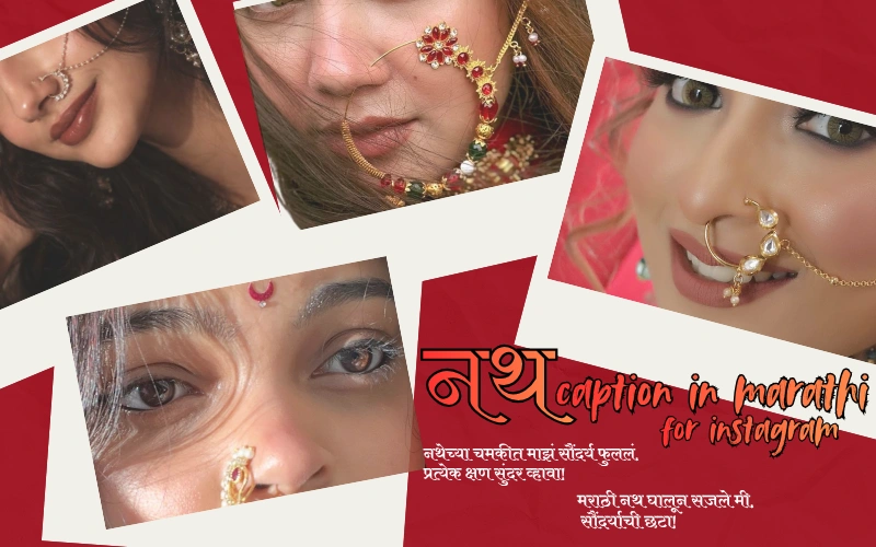 नथ caption in marathi for instagram