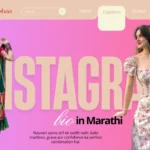 instagram bio marathi