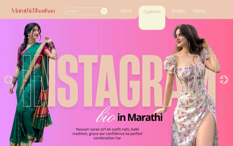 instagram bio marathi