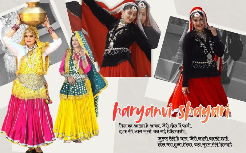 haryanvi shayari
