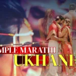 simple marathi ukhane