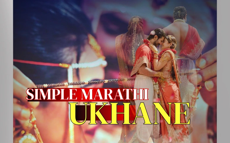 simple marathi ukhane