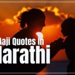Aaji Quotes In Marathi