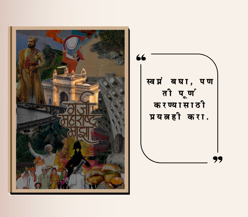 सुविचार मराठी छोटे