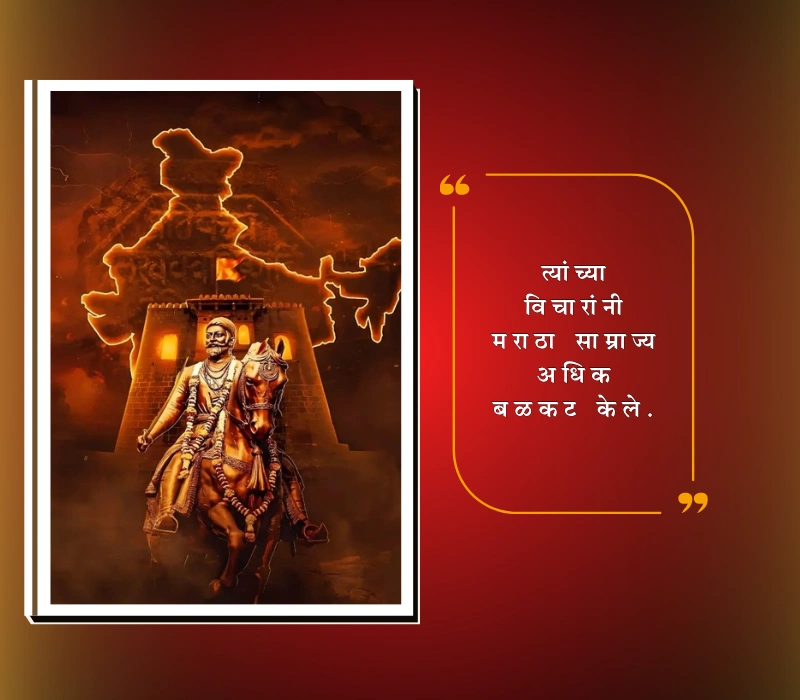 chhatrapati sambhaji maharaj