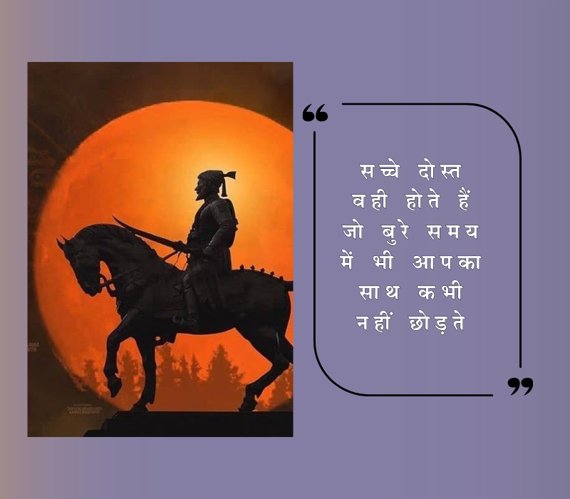 महापुरुषों के सर्वश्रेष्ठ सुविचार
