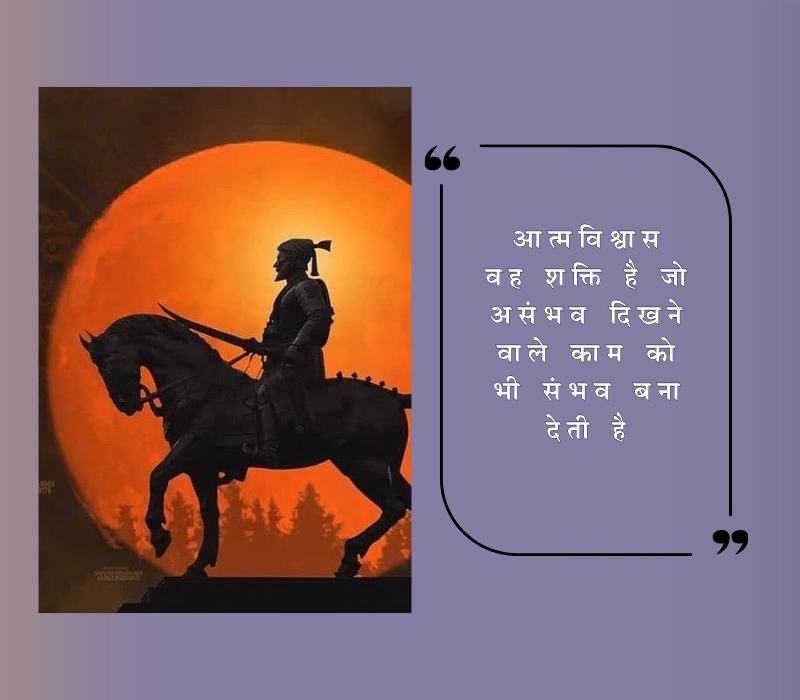 महापुरुषों के सर्वश्रेष्ठ सुविचार