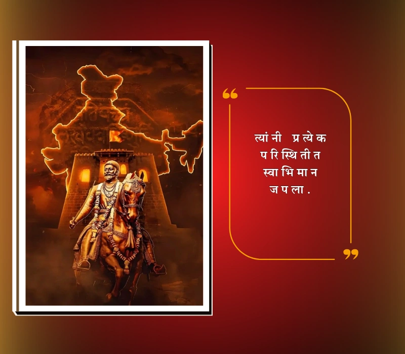 chhatrapati sambhaji maharaj