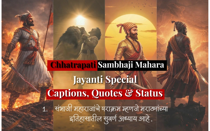 sambhaji maharaj jayanti quotes in marathi