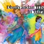dhulivandan wishes in marathi