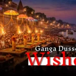 ganga dussehra wishes