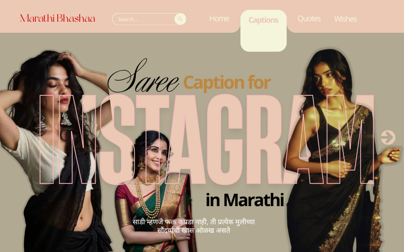 saree captions for instagram in marathi