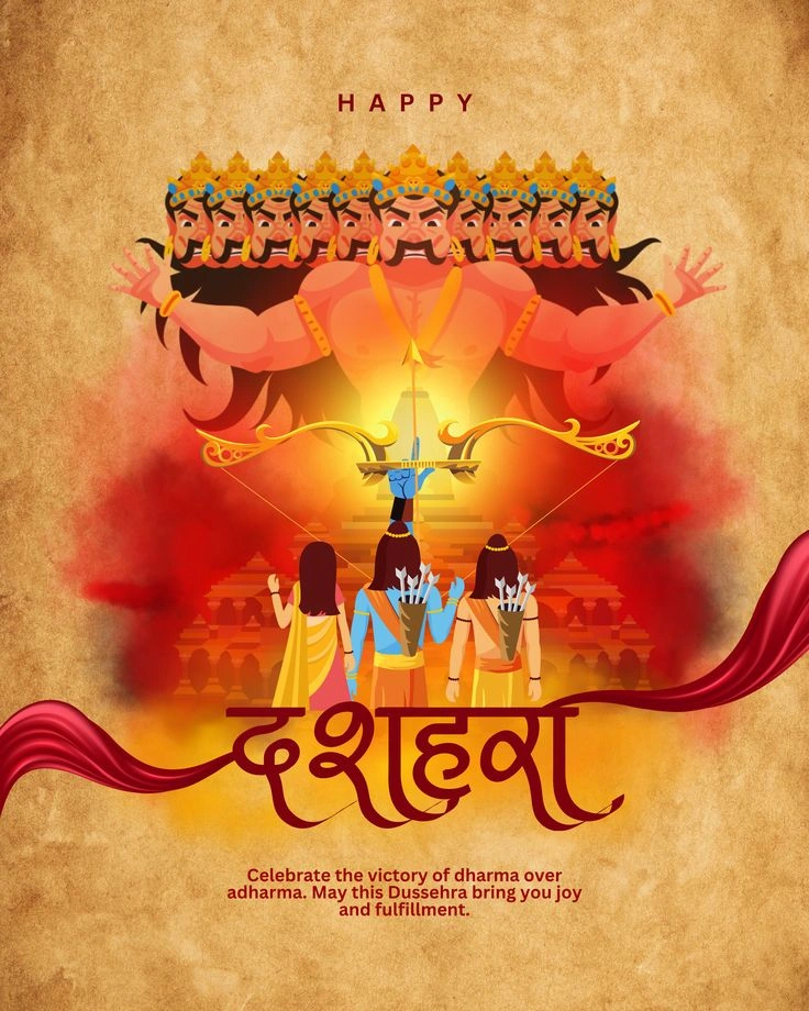 Inspirational Dussehra Quotes in Hindi