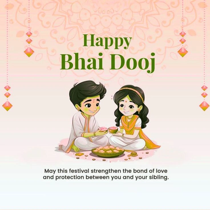 Happy Bhai Dooj Quotes Hindi, 
