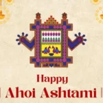 Ahoi Ashtami Wishes: Sweet Messages for Family & Loved Ones