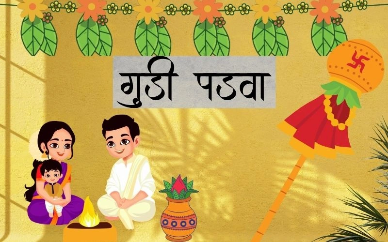 Gudi Padwa Wishes in Marathi
