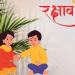 Raksha Bandhan Wishes in Marathi