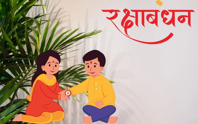 Raksha Bandhan Wishes in Marathi