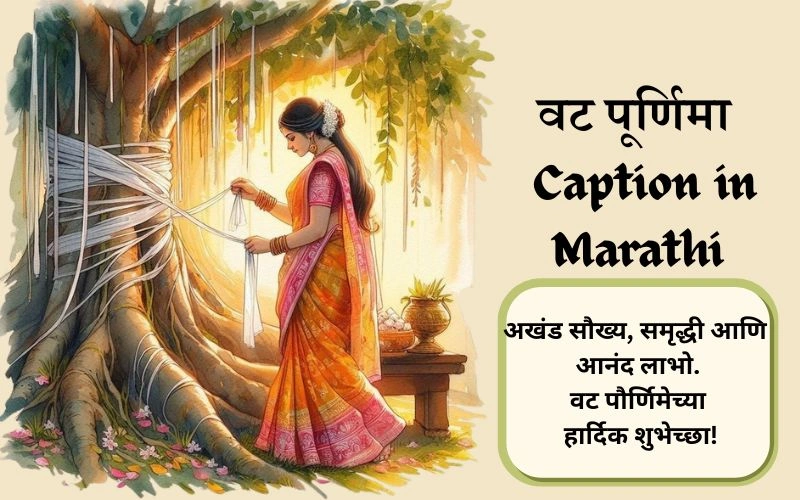 Vat Purnima Caption in Marathi
