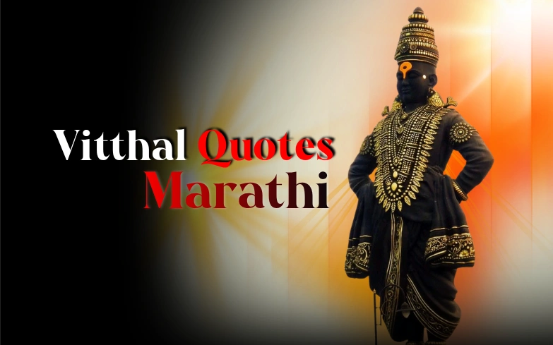 vitthal quotes in marathi